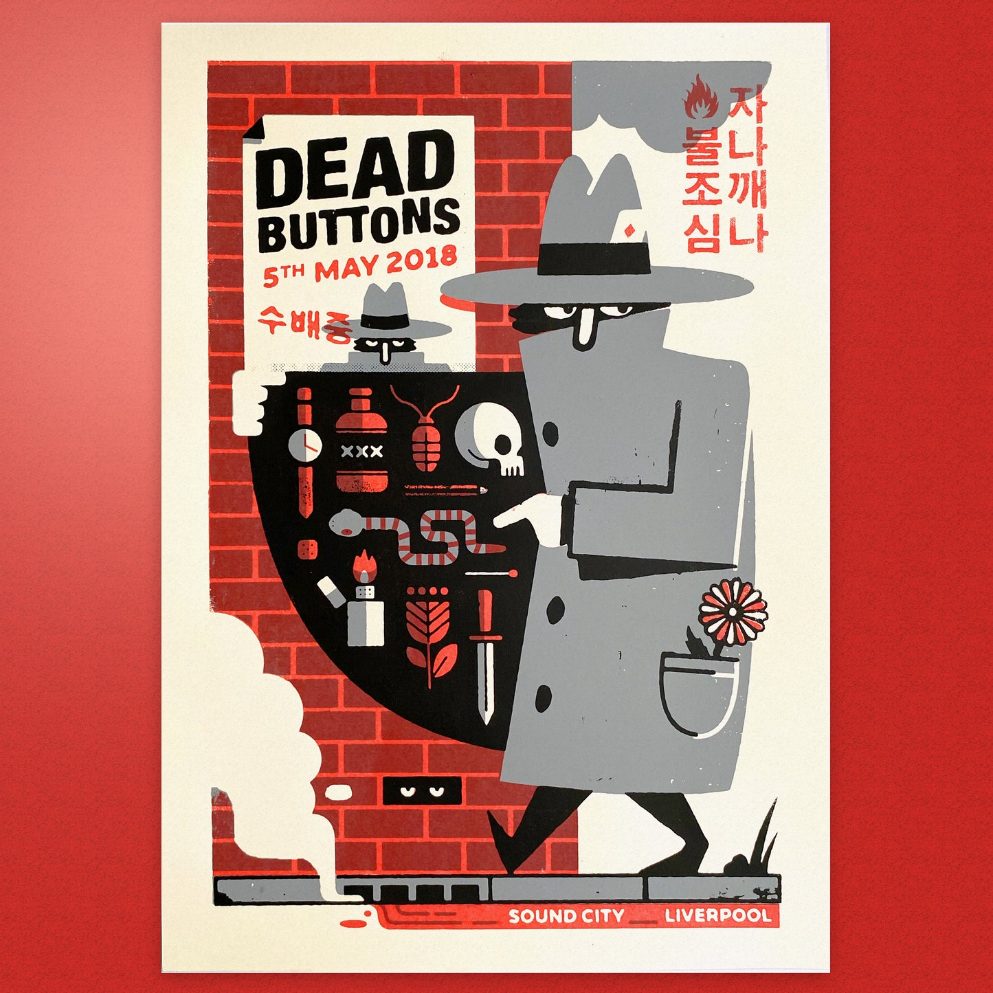 Dead Buttons - Sound CIty 2018