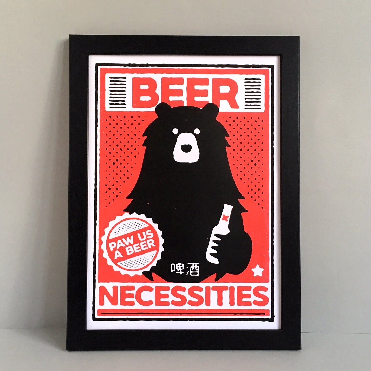 Beer Necessities A3 Screen Print