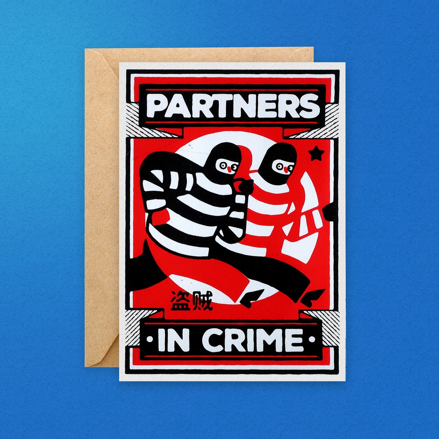 Partners in Crime Greeting Card