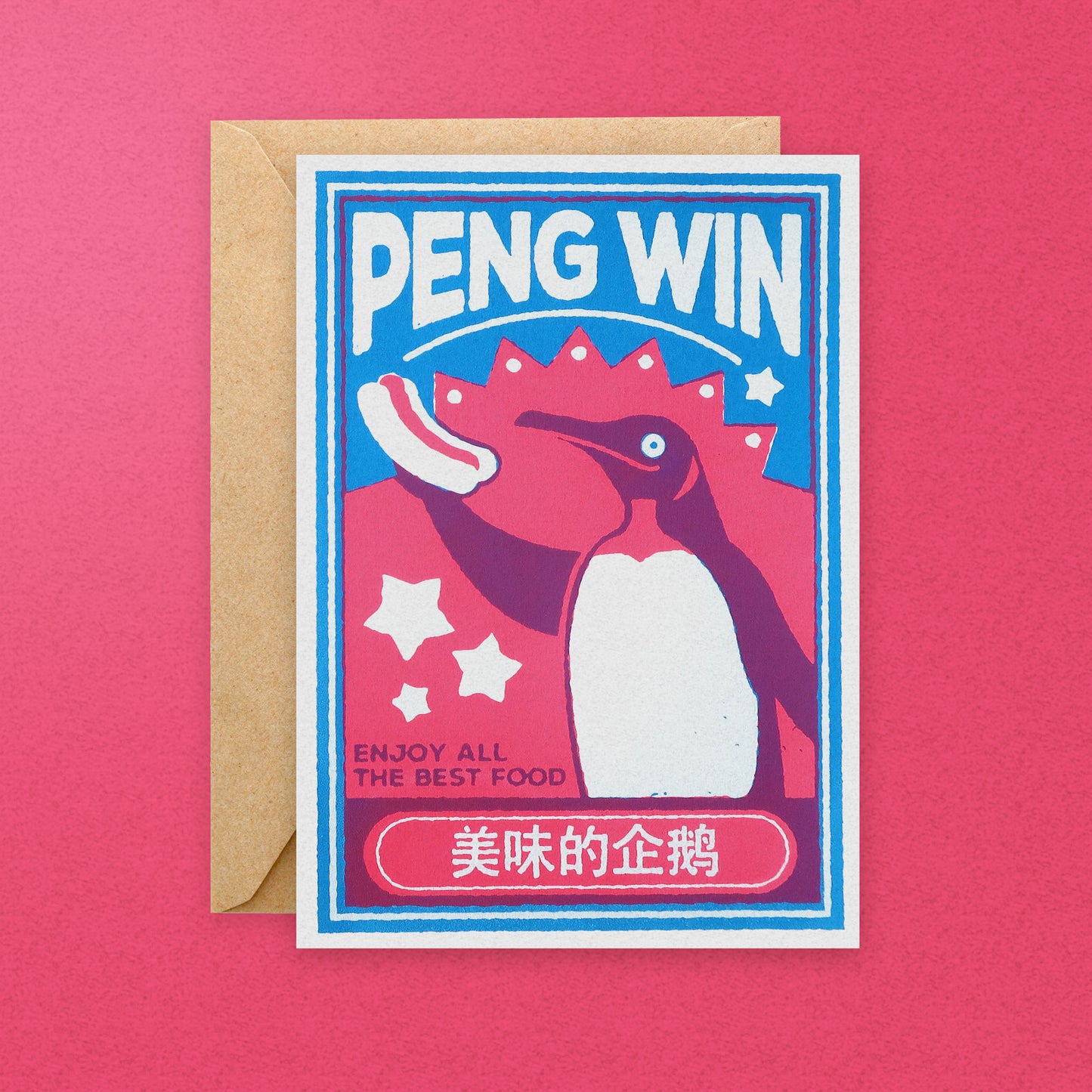 Penguin Greeting Card
