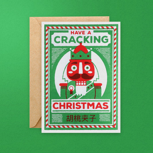 Funny Nutcracker Christmas Card