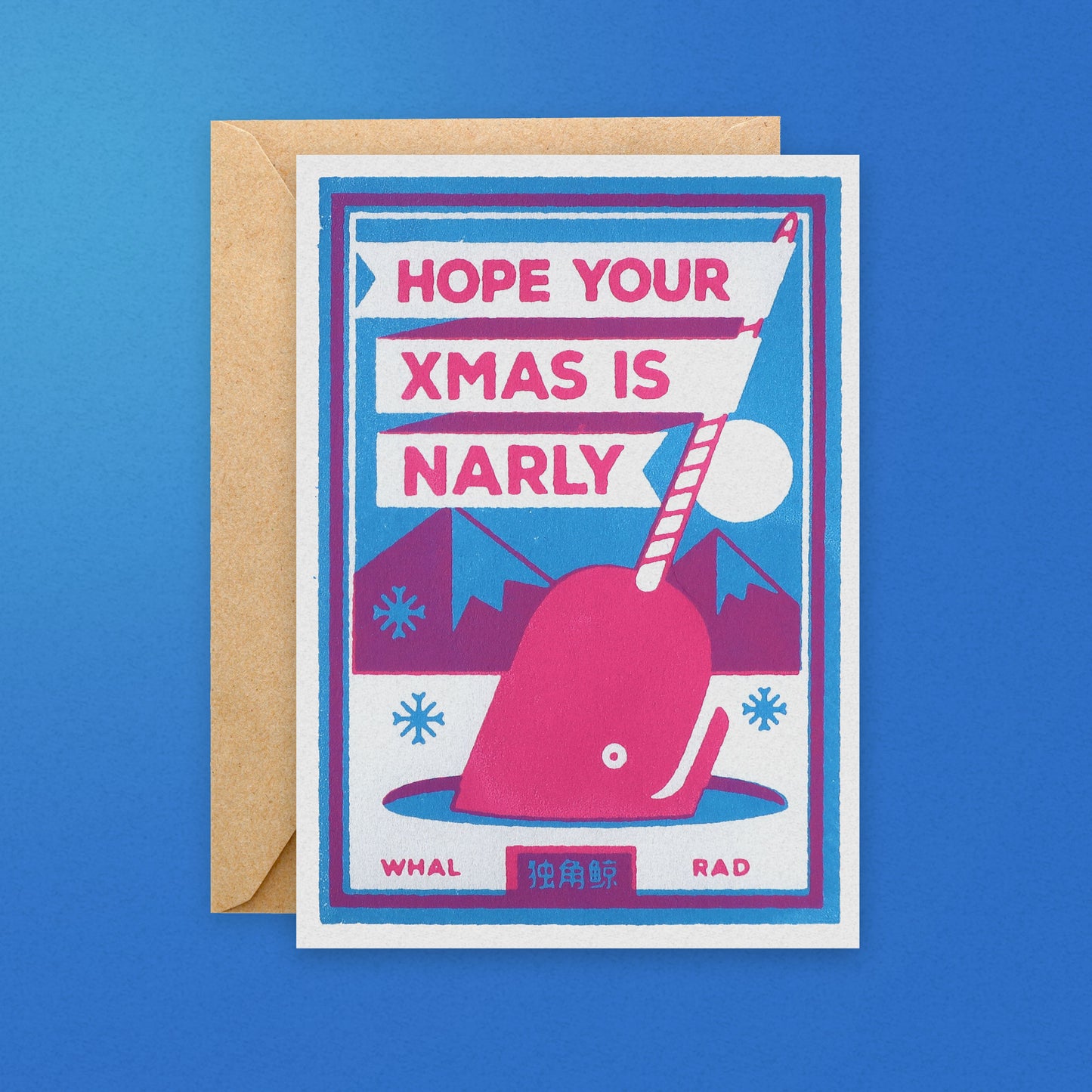 Narwhal Christmas Card