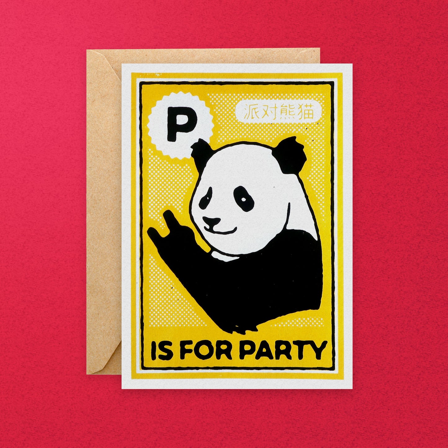 P is For Party Greeting Card