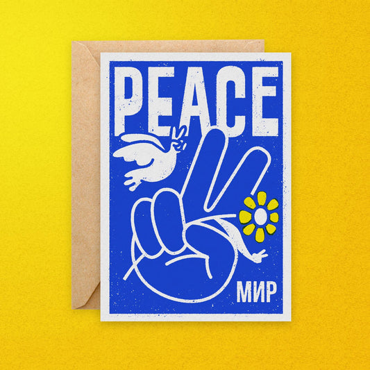 Ukraine Fundraiser Peace Card